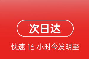 新巴尔虎右旗宝格德机场快运航空货运 航空货运